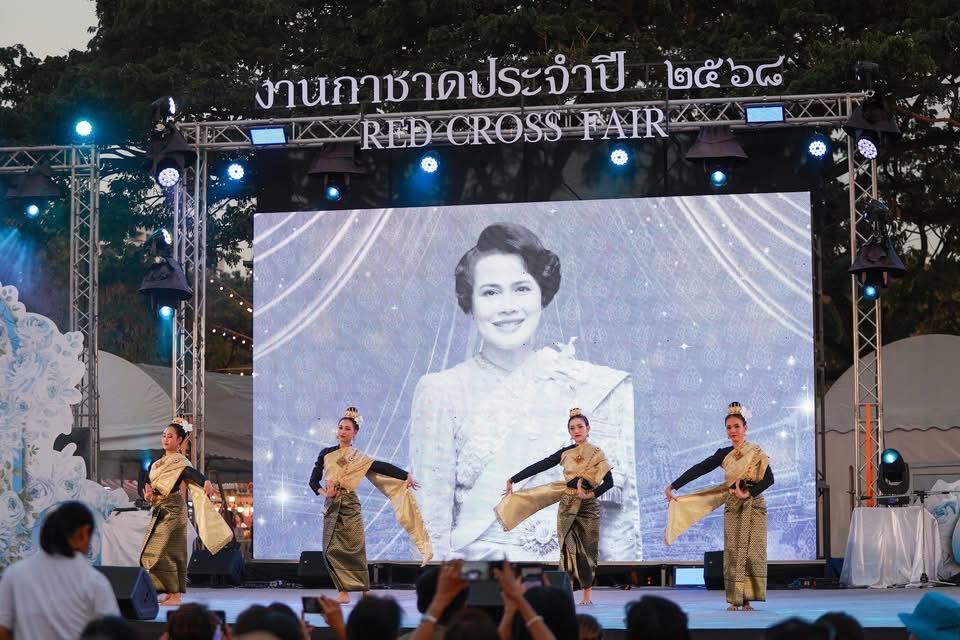 การแสดงงานกาชาดประจำปี 2568