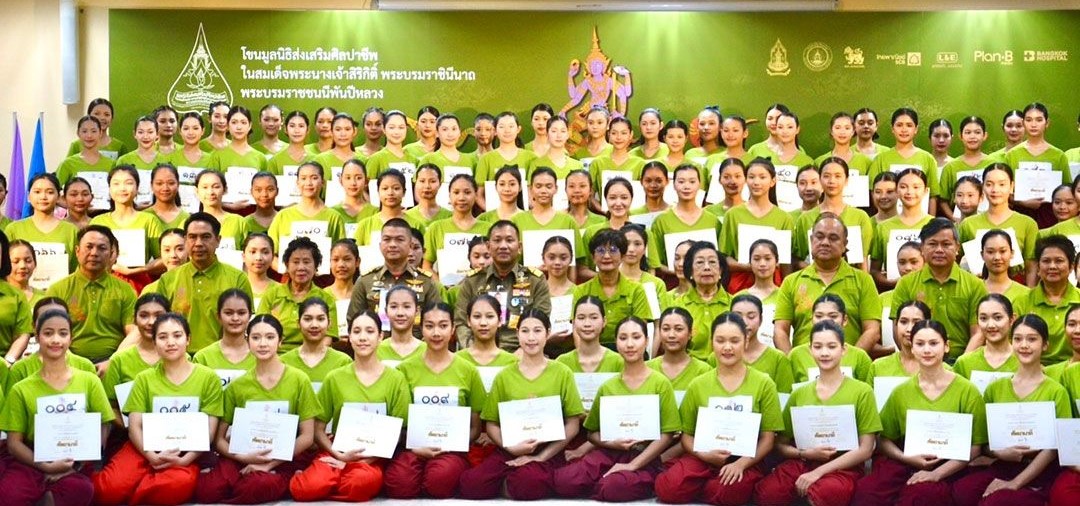 นักเรียนศูนย์ศิลปะการแสดงสถาบันคึกฤทธิ์ ได้รับโอกาสแสดงโขนมูลนิธิส่งเสริมศิลปาชีพฯ